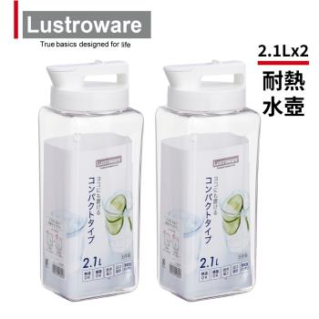 超值二入組【日本Lustroware】日本製岩崎方形密封耐熱冷/熱水壺 2.1L(原廠總代理)