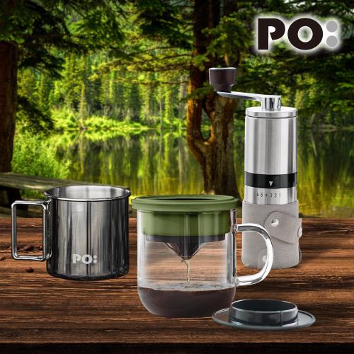 【PO:Selected】丹麥戶外手沖咖啡三件組(露營杯-共2色/咖啡磨2.0/玻璃杯350ml-共4色) 