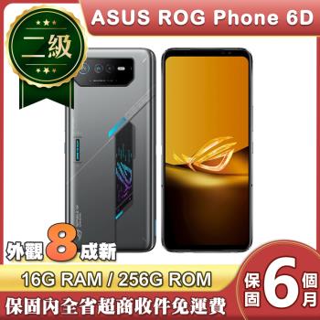 【福利品】華碩 ASUS ROG Phone 6D 5G (16G/256G) 6.7吋電競智慧型手機