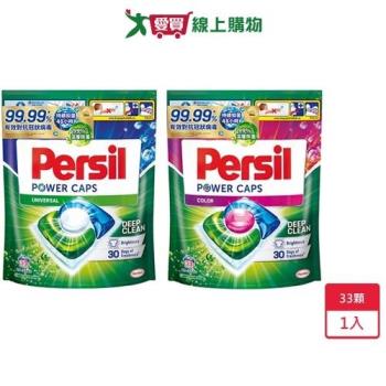 Persil三合一洗衣膠囊33顆補充包【愛買】