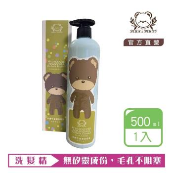 熊大庄│非洲生命樹洗髮精 500ml-2入組