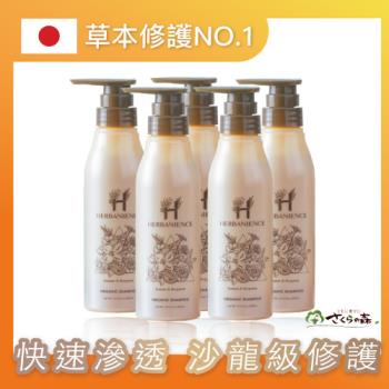 【美康櫻森】茉莉花草本豐盈洗髮露 (300ml/瓶)x5瓶