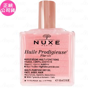 【即期良品】NUXE 全效花香精華油(100ml)(公司貨)