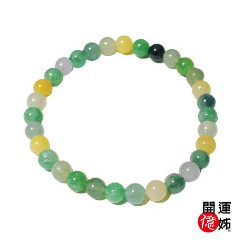 【A1 寶石】天然緬甸翡翠手珠(附證書BG-5765)