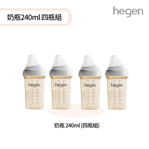 【hegen】 金色奇蹟PPSU多功能方圓型寬口奶瓶 四瓶組 (寬口奶瓶 240ml (雙瓶組)*2)