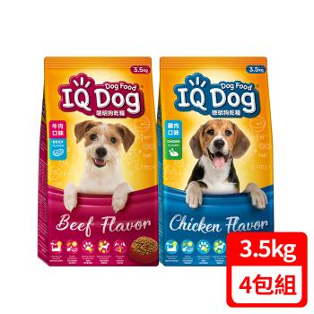IQ Dog 聰明狗乾糧-多種口味選擇 3.5kg x4包(成箱出貨)