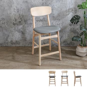 Boden-范恩灰色布紋皮革實木吧台椅/吧檯椅/高腳椅-洗白色