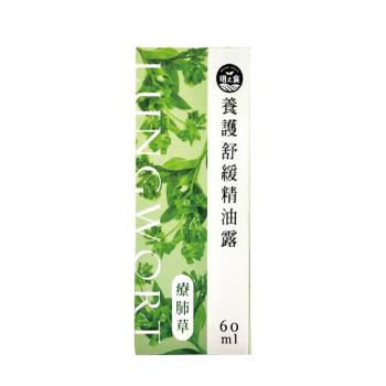 【玥之食】養護舒緩精油露(60ml)12入組
