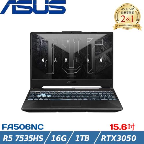 ASUS華碩 FA506NC-0042B7535HS 電競筆電 15吋/R5 7535HS/16G/PCIe 1TB SSD/RTX3050/W11