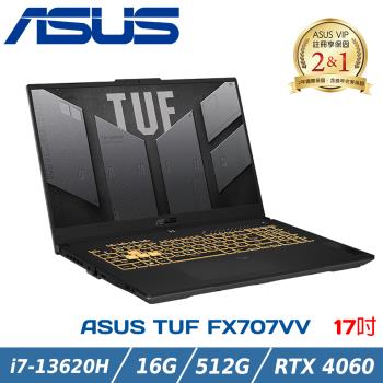 ASUS 華碩 FX707VV-0042B13620H 御鐵灰(i7-13620H/16G/RTX 4060/512G PCIe/W11/FHD)