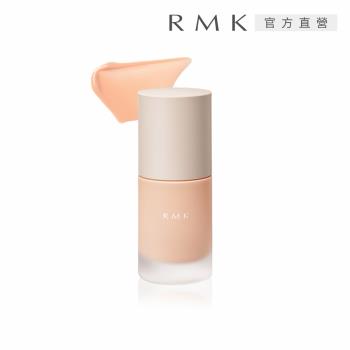 RMK 透光隔離霜為日本專櫃品牌，適合各種膚質使用，提供輕盈透光的隔離效果，有效隔離彩妝與皮膚接觸，同時具有保濕與修護功能，30mL容量適合日常使用，有效期限請詳見產品包裝標示。