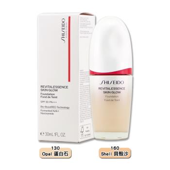 SHISEIDO資生堂超聚光活膚粉底精華，專櫃級護膚粉底，具備亮白、保濕與緊緻功效，適合一般膚色與白皙膚色使用，提供自然透亮的妝效與長效持妝力。