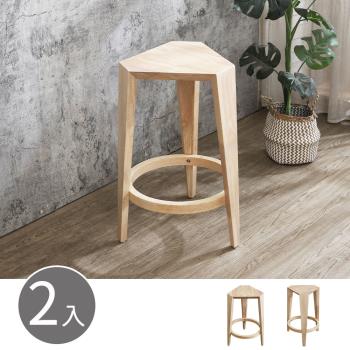 Boden-梅莉森幾何六角造型實木吧台椅/吧檯椅/高腳椅-鄉村木紋色(二入組合)