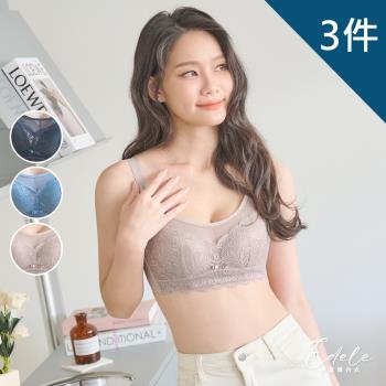 【伊黛爾】蘇珊羅莎 澎澎胸月牙提託石墨烯無鋼圈內衣 (M-3XL,3件組-黑/藍灰/可可)