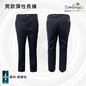 日本namelessage男款彈性休閒長褲(黑色) 231M801