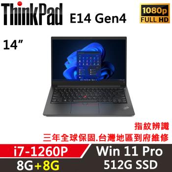 Lenovo聯想 ThinkPad E14 Gen4 14吋 商務軍規筆電 i7-1260P/8G+8G/512G/內顯/W11P/三年保