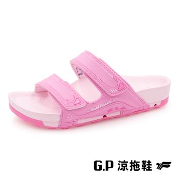 G.P 防水機能柏肯兒童拖鞋G9306B-粉色(SIZE:31-35 共三色) GP