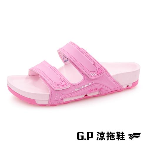 G.P 防水機能柏肯兒童拖鞋G9306B-粉色(SIZE:31-35 共三色) GP