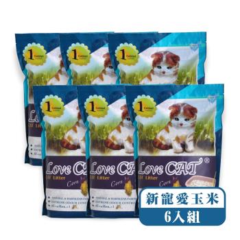 新寵愛-玉米環保豆腐貓砂6L x6包組(010024)_(型錄)