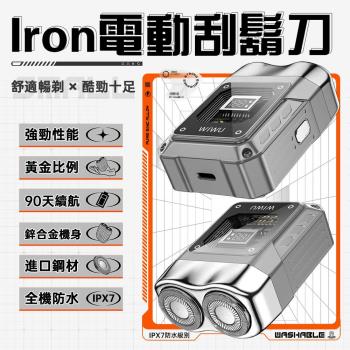 WiWU Iron電動刮鬍刀禮盒 WI-SH004-T