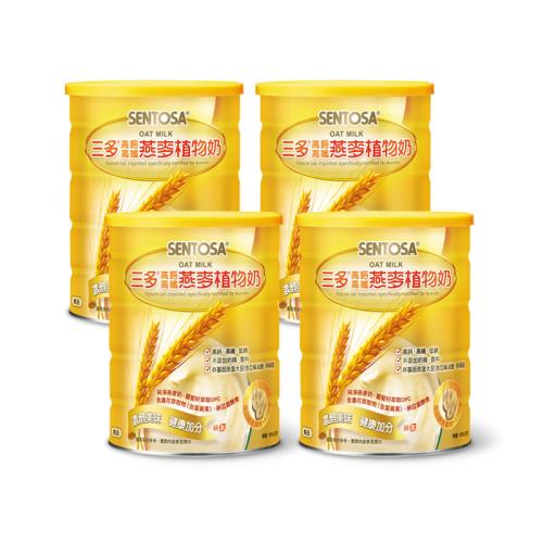 【三多】高鈣高纖燕麥植物奶850gx4罐/組