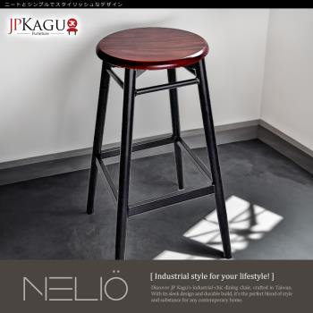 JP Kagu 臺灣製復古風實木圓形高腳椅-柚木色