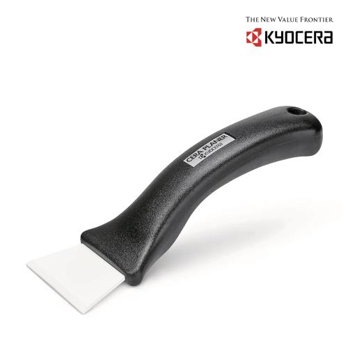 【日本京瓷 KYOCERA】日本製陶瓷刮刀(原廠總代理)