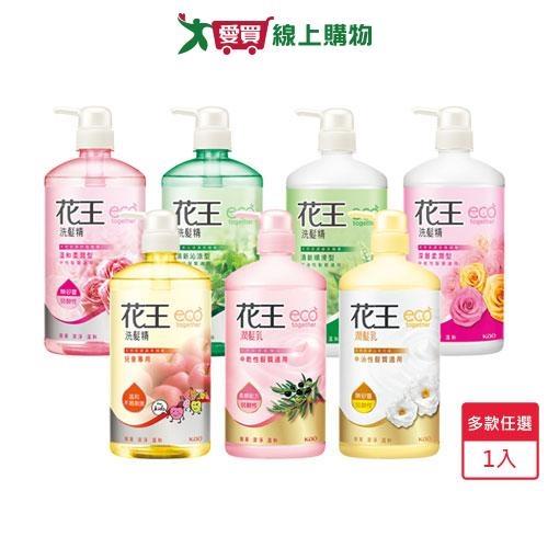 花王 洗髮精/潤髮乳750ml(清新沁涼/溫和柔潤/清新順滑/兒童專用/深層柔潤)【愛買】
