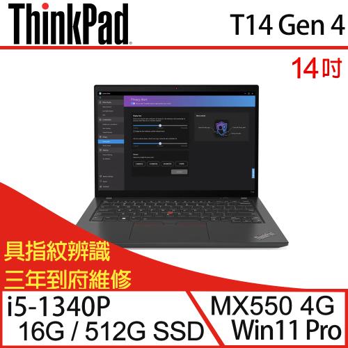 Lenovo聯想 ThinkPad T14 Gen 4 14吋 商務筆電 i5-1340P/16G/512G SSD/W11P 三年保