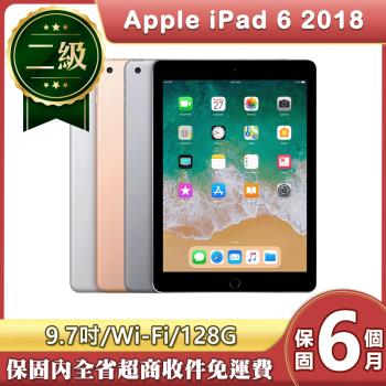 【福利品】蘋果 Apple iPad 6 2018 WiFi 128G 9.7吋平板電腦 (A1893)