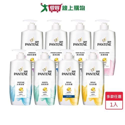 潘婷經典洗髮乳700g(多款任選)【愛買】
