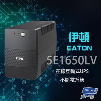 Eaton 伊頓 飛瑞 5E1650LV 在線互動式 1650VA 110V UPS 不斷電系統