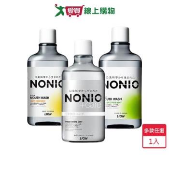 獅王NONIO終結口氣漱口水600ml(薄荷/亮白/澄橘薄荷)【愛買】