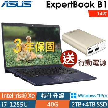 ASUS ExpertBook B1 B1408CB (i7-1255U/8G+32G/2TB+4TB SSD/14FHD/W11P)特仕筆電