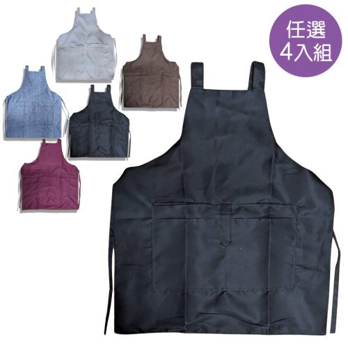 (任選4入組)【加大款】台灣製5口袋雙層圍裙(4個隨手置物袋+1放置手機袋) 工作服 打掃 清潔 廚房 烹飪園藝 早餐店大尺碼圍裙 團服素色圍裙