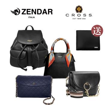 CROSS x ZENDAR 限量1折 頂級小牛皮手提包/側背包 送真皮男用短夾 全新專櫃展示品 (多款選)