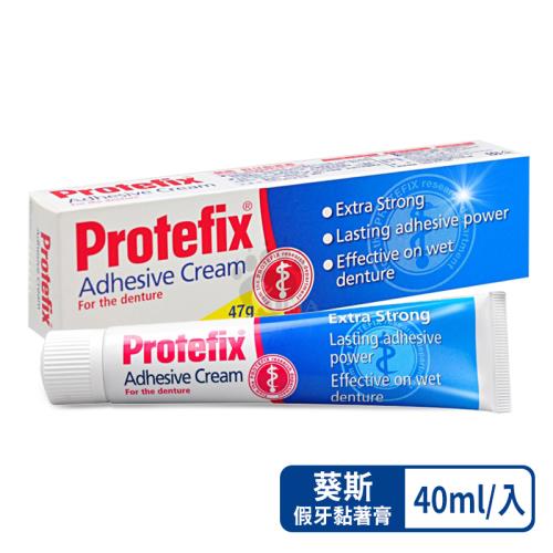 【Protefix葵斯】假牙黏著劑 長效黏著力 40ml