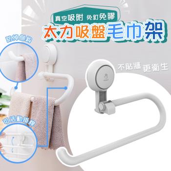【太力】廚房紙巾架毛巾架(AW630)