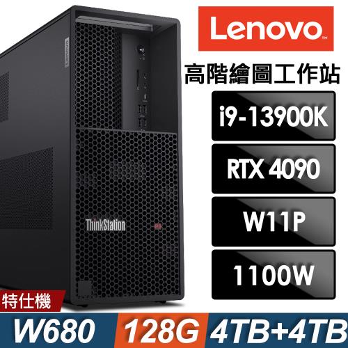 Lenovo P3 (i9-13900K/128G DDR5/4TB HDD+4TB SSD/RTX4090-24G/1100W/W11P)