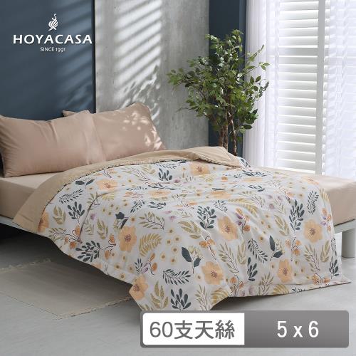HOYACASA 60支天絲涼爽輕柔涼被-多款任選(150x180公分)
