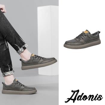 【Adonis】真皮透氣厚底休閒鞋/真皮透氣網面拼接時尚厚底休閒鞋 男鞋 灰