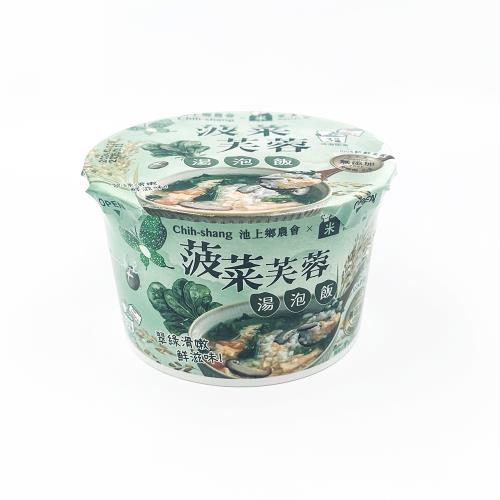 【池上鄉農會】湯泡飯 菠菜芙蓉123g/碗