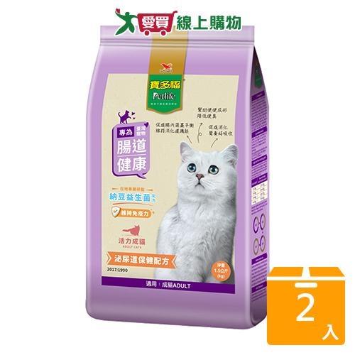 寶多福LOVE CAT成貓配方1.5KG【兩入組】【愛買】