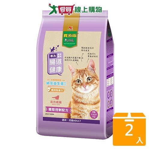 寶多福LOVE CAT熟齡貓配方1.5KG【兩入組】【愛買】