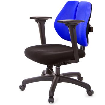 GXG 低雙背 工學椅(3D升降扶手) TW-2605 E9