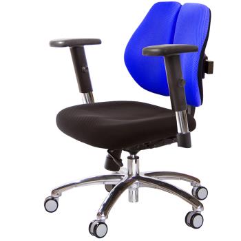 GXG 低雙背 工學椅(鋁腳/SO金屬扶手) TW-2605 LU5