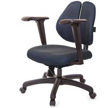 GXG 低雙背 工學椅(4D升降扶手) TW-2605 E3