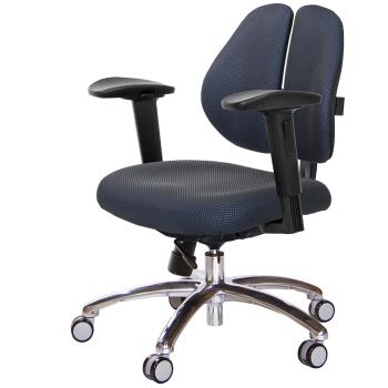 GXG 低雙背 工學椅(鋁腳/2D滑面升降扶手) TW-2605 LU2J