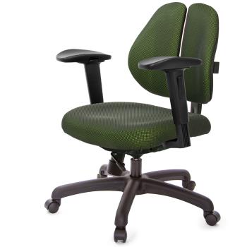 GXG 低雙背 工學椅(2D滑面升降扶手) TW-2605 E2J