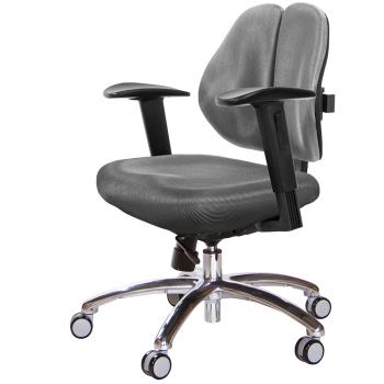 GXG 低雙背 工學椅(鋁腳/2D升降扶手) TW-2605 LU2